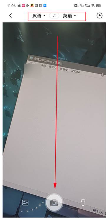 英语翻译器app最新版
