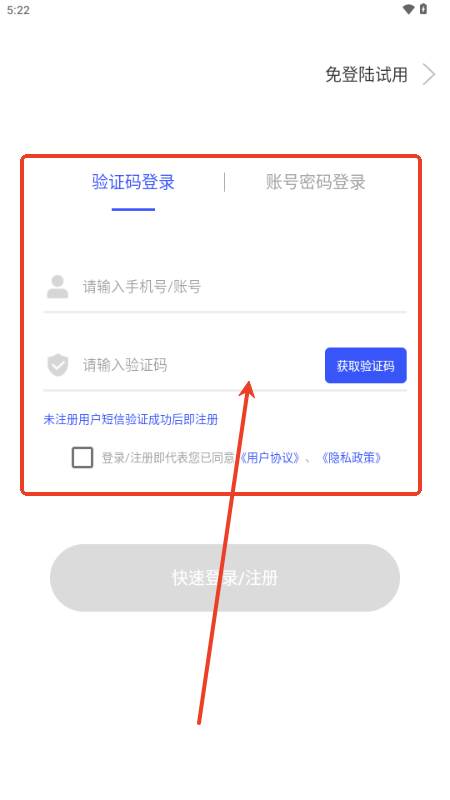 教师职称考试宝典app官方版