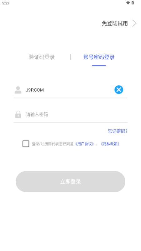 教师职称考试宝典app官方版