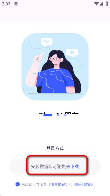 星空外语ai口语软件