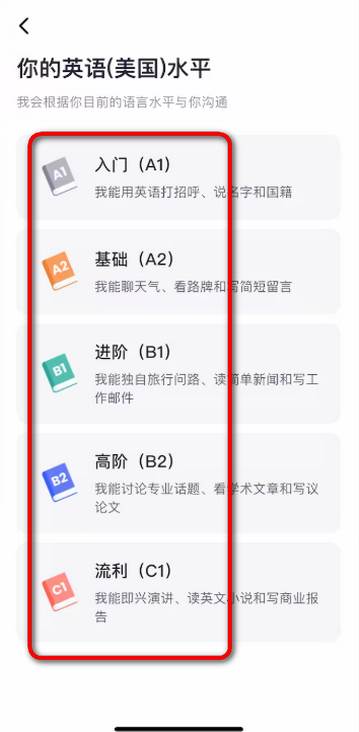 星空外语ai口语软件