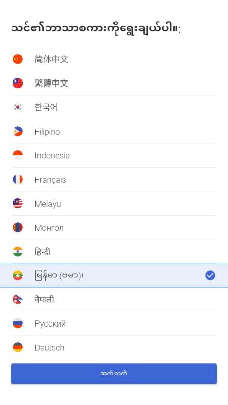 日语词典翻译软件(Mazii)
