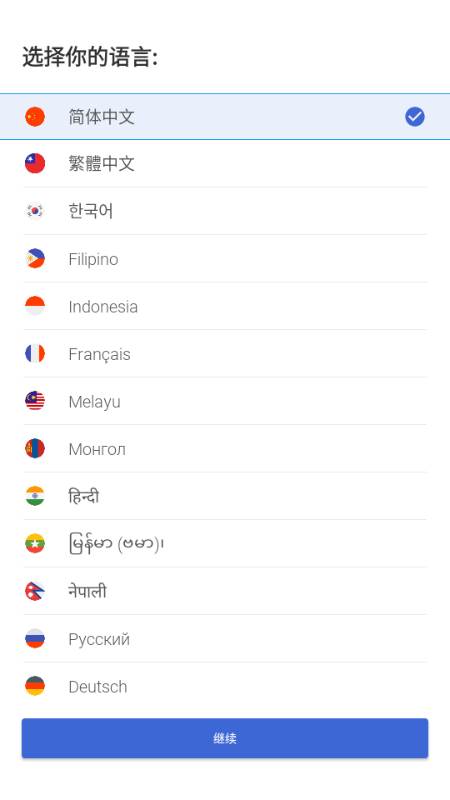 日语词典翻译软件(Mazii)