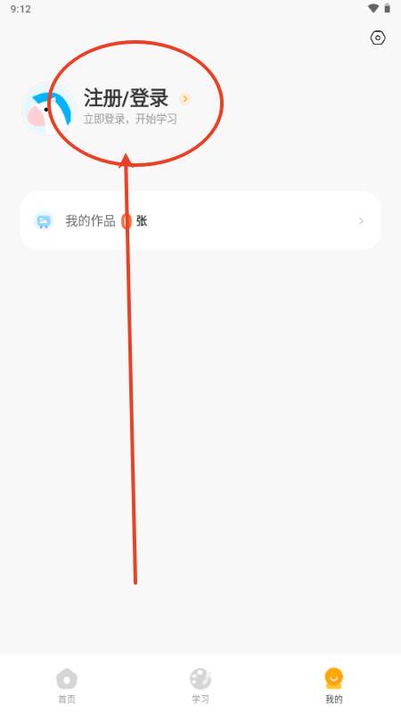 小马AI美术