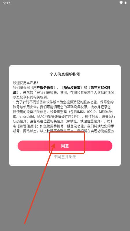 附近探约会app最新版2025