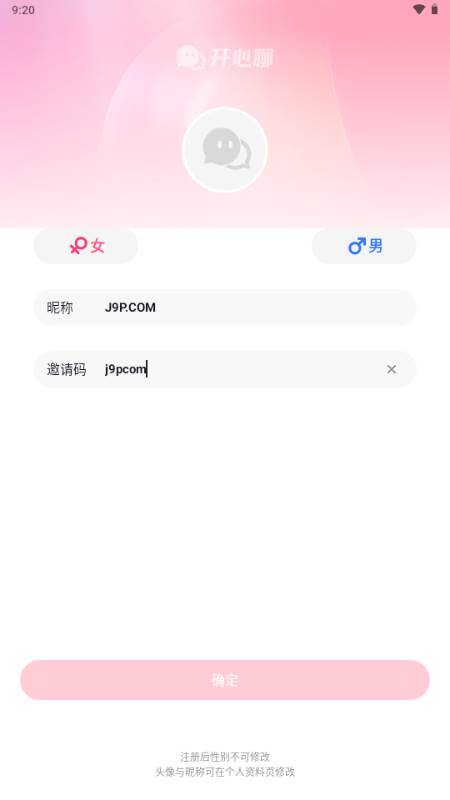 附近探约会app最新版2025