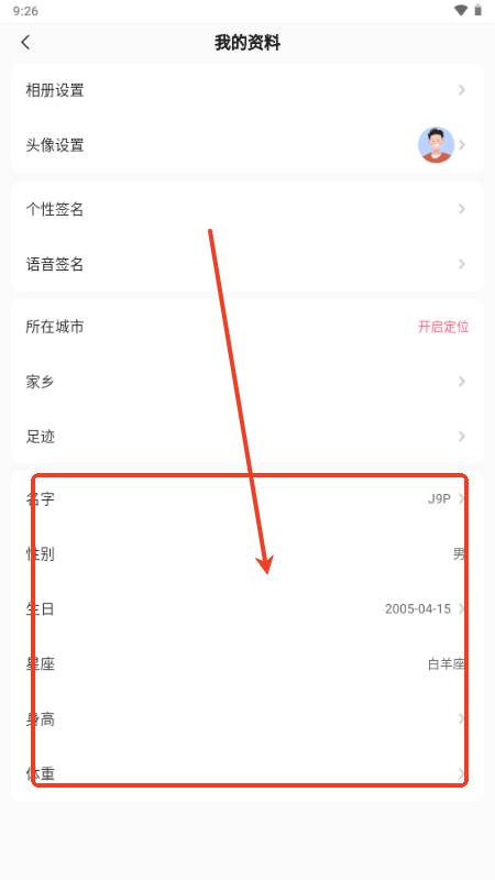 附近探约会app最新版2025