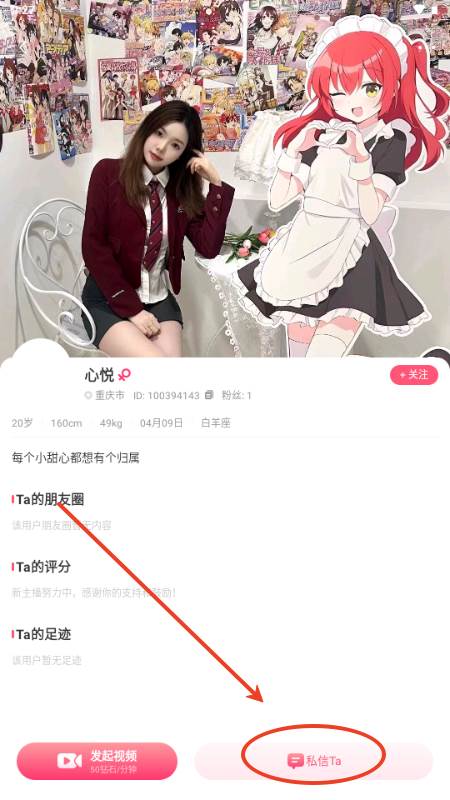 附近探约会app最新版2025