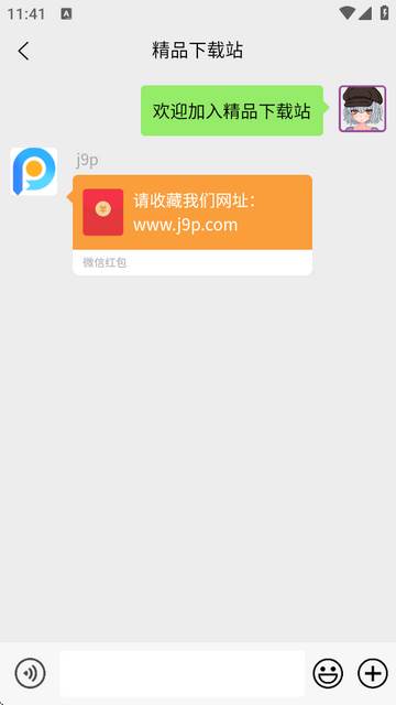 聊天对话生成器软件