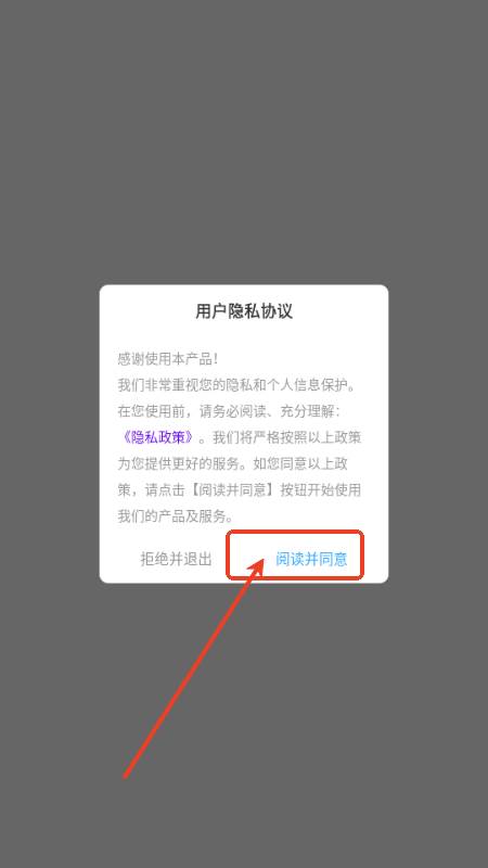 emoji表情库app无广告版