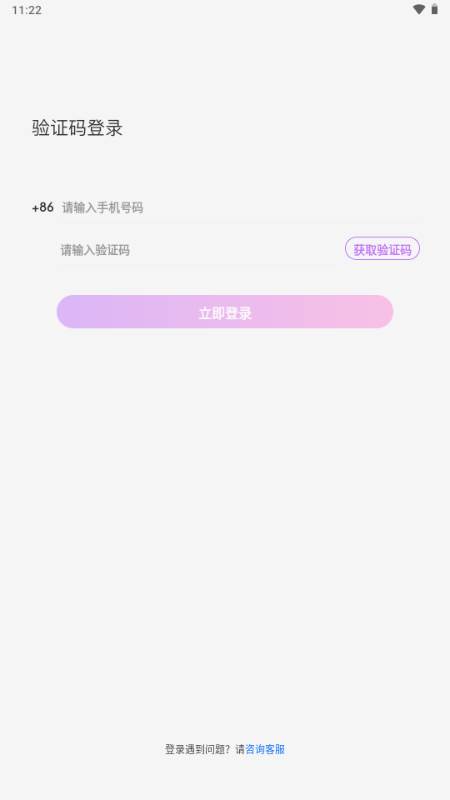 宝宝部落app