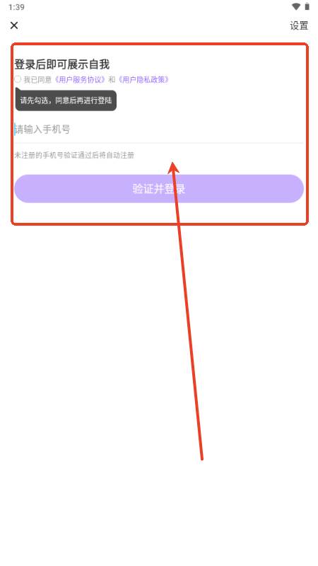 Cojoy软件交友