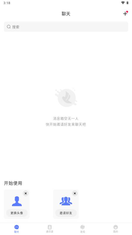 密鸽ai聊天