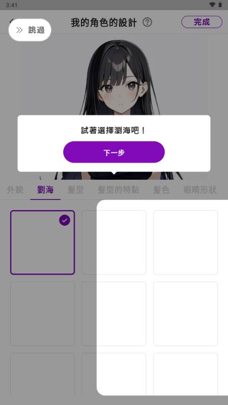 Days AI聊天