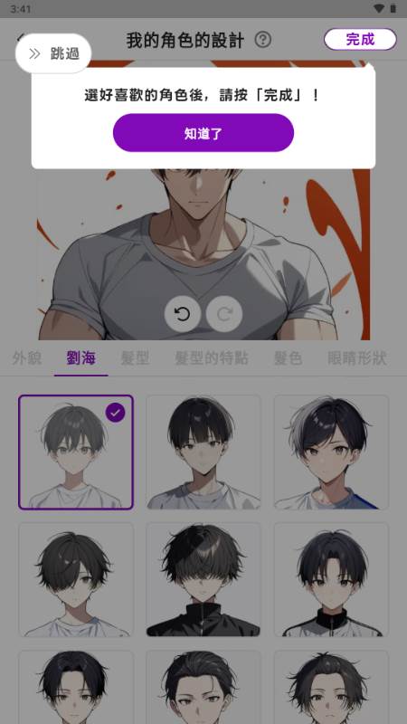 Days AI聊天