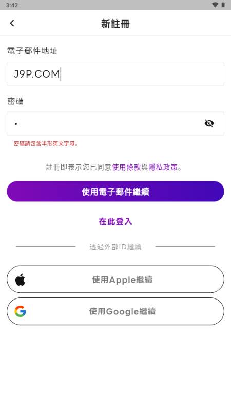 Days AI聊天
