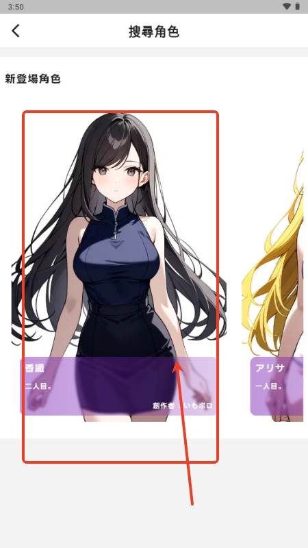 Days AI聊天