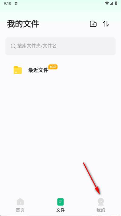 AI拍照搜题答题助手