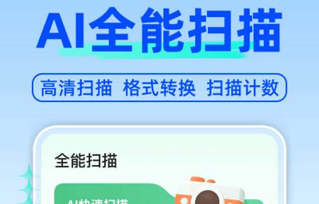 AI拍照搜题答题助手