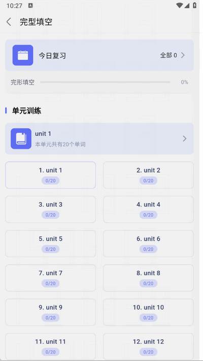 天才鸭app官方版