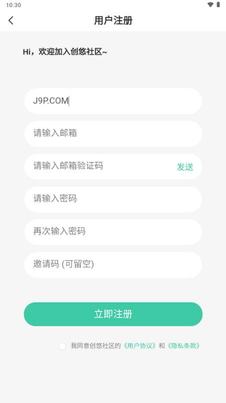创悠社区官方平台