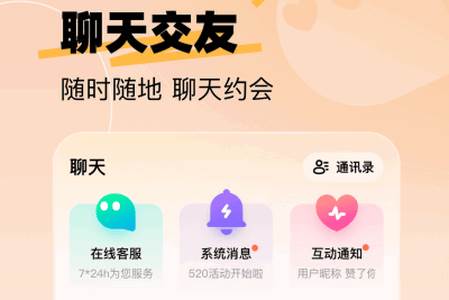 来秀app官方最新版