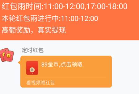 利多多app最新版
