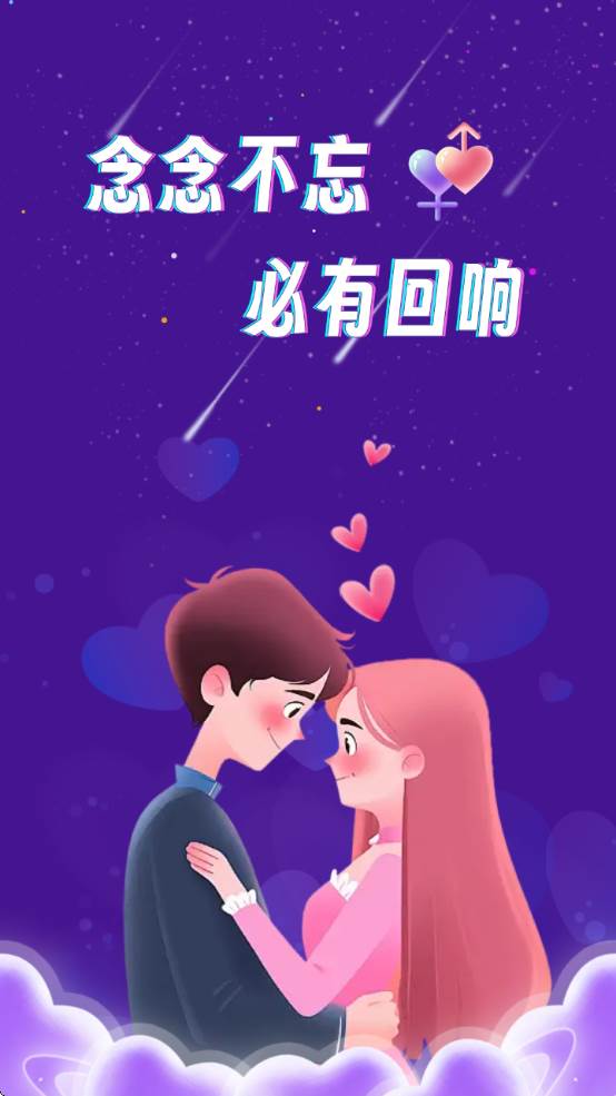 咪鸽交友聊天平台