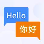 英语翻译器app最新版