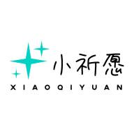 小祈愿社区
