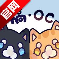 稿OC俱乐部
