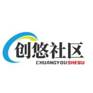 创悠社区官方平台