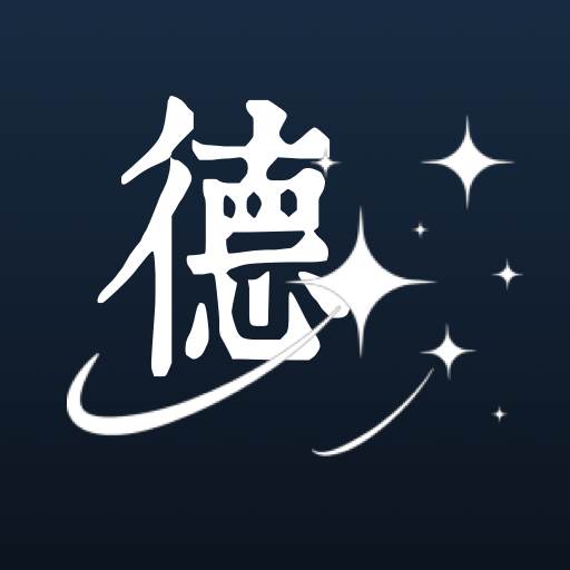 德普之星时光