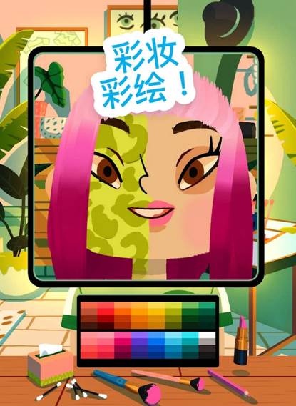 Hair Salon 4(托卡美发沙龙4), Hair Salon 4(托卡美发沙龙4)