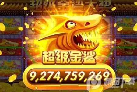 捕鱼新纪元3D模式