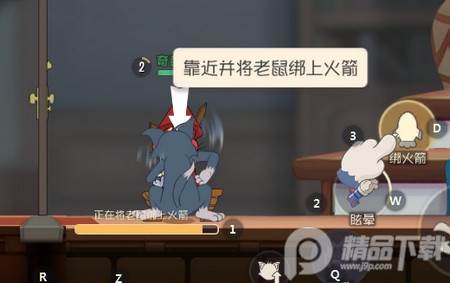 猫和老鼠华为服务器版本
