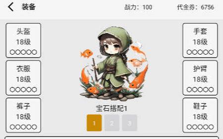 氪金玩法做成免费游戏