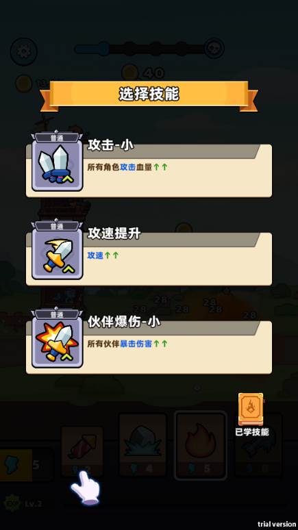 水豚幸存者GOGOGO(Capybara GOGOGO!)