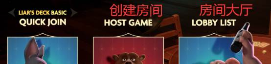 骗子酒馆手游联机版
