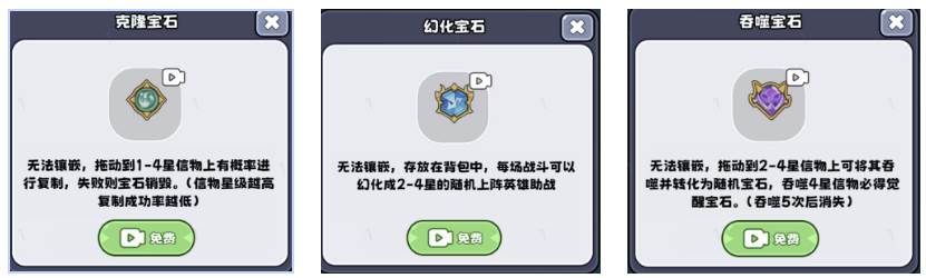 村头大冒险免广告版