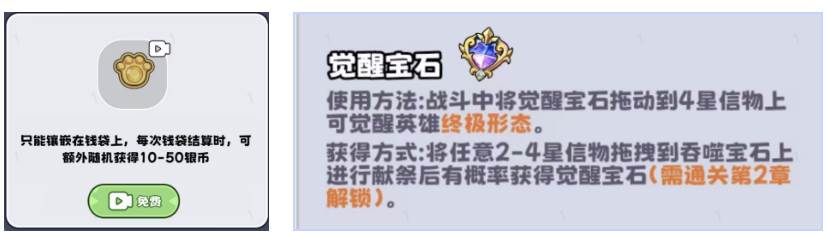 村头大冒险免广告版