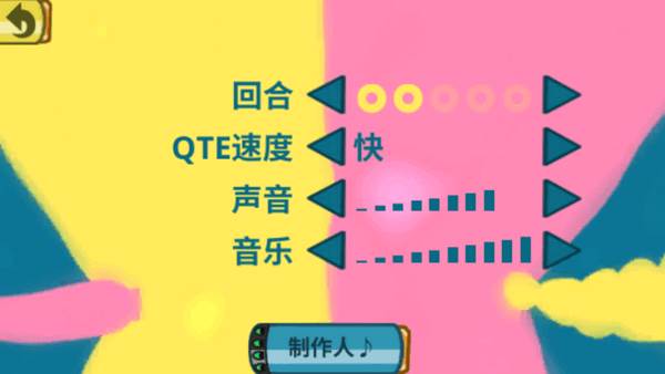 飞拳爆游戏安卓版