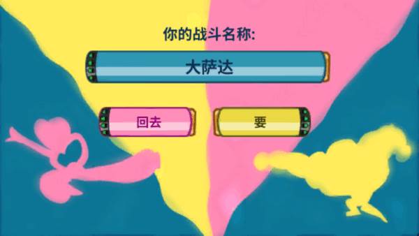 飞拳爆游戏安卓版