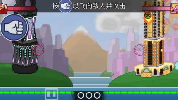 飞拳爆游戏安卓版