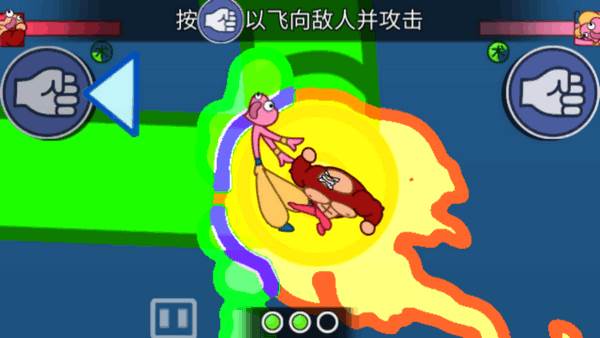 飞拳爆游戏安卓版