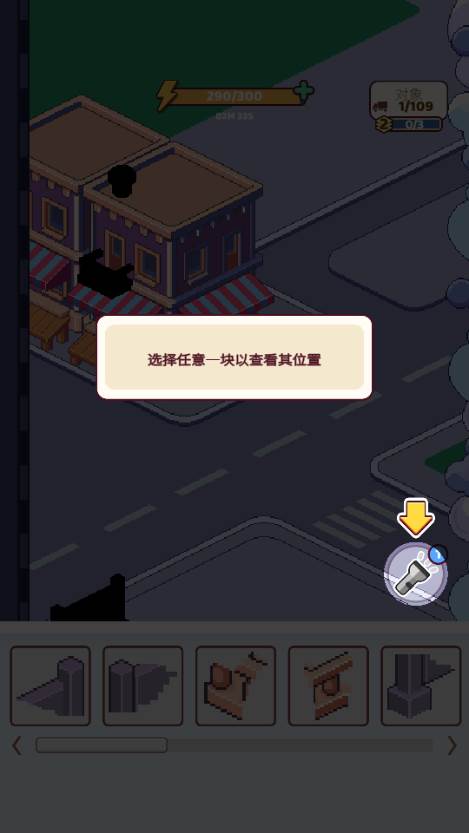 像素拼图内购版