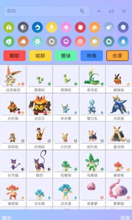 Pooke软件最新版