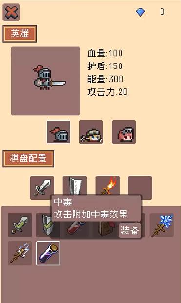 三消骑士团免广告