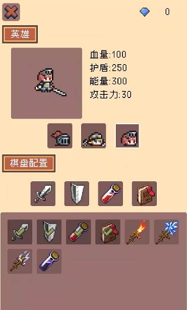 三消骑士团免广告