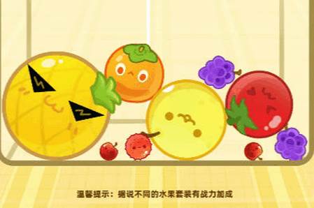 水果大冒险游戏最新版